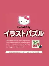 Simple 1500 Series Hello Kitty Vol. 02: Hello Kitty Illust Puzzle