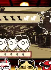 Yokaiware