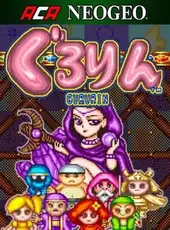 ACA Neo Geo: Gururin
