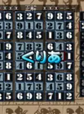 Puzzle Mania 2