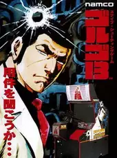 Golgo-13