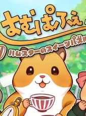 Ham Pafe: Hamster no Sweets Puzzle
