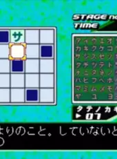 SuperLite 1500 Series: Crossword 3