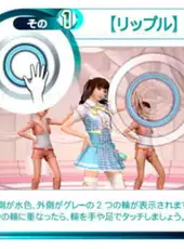 Dance Evolution Arcade