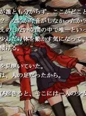 Ano, Subarashii wo Mou Ichido