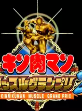 Kinnikuman Muscle Grand Prix Max 2: Tokumori