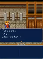 Gensei Suikoden Plus