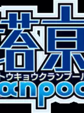 Tokyo Clanpool