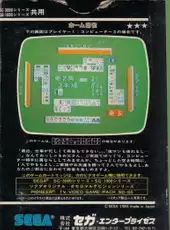 Home Mahjong