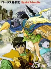 Record of Lodoss War