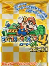 Super Mario Advance 4: Card e+ - Series 1