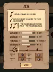 Touhou Mystia's Izakaya DLC 2.5 Pack