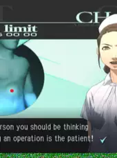 Trauma Center: Second Opinion