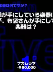 You Don't Know Jack Presented by Masatoshi Hamada