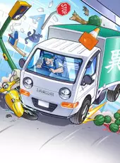 Truck-Kun Is Supporting Me From Another World?!