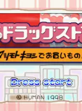 The Drugstore: Matsumoto Kiyoshi de o Kaimono!