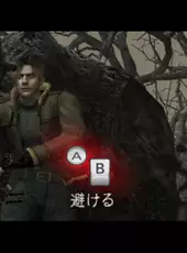 Resident Evil 4: Wii Edition