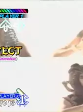 Dance Dance Revolution Universe 2