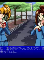 Nightruth #01: Yami no Tobira