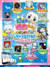 Maimai DX Universe Plus