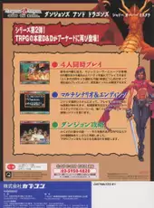 Dungeons & Dragons: Shadow over Mystara