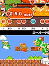 Taiko no Tatsujin 8