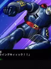 Dai-3-ji Super Robot Taisen Z: Jigoku-hen