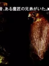 Sound Novel Evolution 1: Otogirisou Sosei-Hen