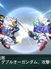 Dai-2-ji Super Robot Taisen Z: Saisei-hen