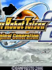 Super Robot Taisen: Original Generation 2