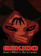 Gekido: Kintaro's Revenge