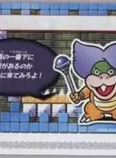 Super Mario Advance 4: Super Mario Bros. 3-e - A Towering Tour