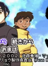 Gakuen Senki Muryou