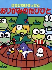 Kero Kero Keroppi to Origami no Tabibito