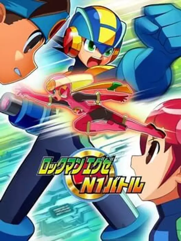 RockMan EXE N1 Battle