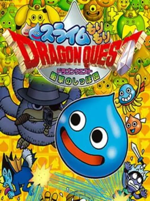 Slime Mori-mori Dragon Quest: Shougeki no Shippo-dan