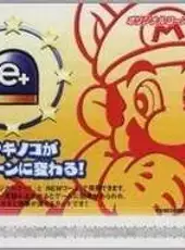 Super Mario Advance 4: Card e+ - 1UP Kinoko ga 3UP Moon ni Kawaru