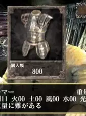 King's Field: Additional I