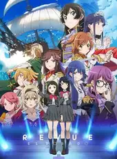 Revue Starlight: El Dorado