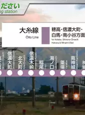 JR East Train Simulator: Oito Line - Matsumoto to Minami-Otari: 211 Series