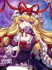 Touhou Blooming Chaos 2: Chara Pack 3