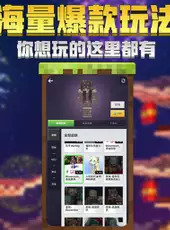 Minecraft: China Edition