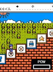 Aa Yakyuu Jinsei Icchokusen