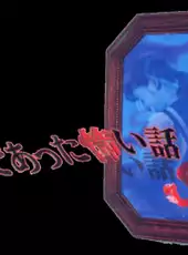 Gakkou de Atta Kowai Hanashi S