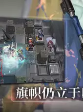 Arknights