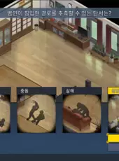 The Shadows of Fallen City