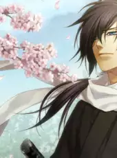 Hakuouki Kyoukaroku