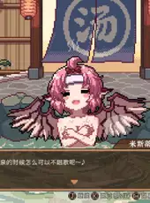 Touhou Mystia's Izakaya DLC 2 Pack: Former Hell & Chireiden