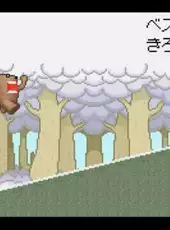 Domo-kun no Card-e