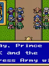 Shining Force: The Sword of Hajya